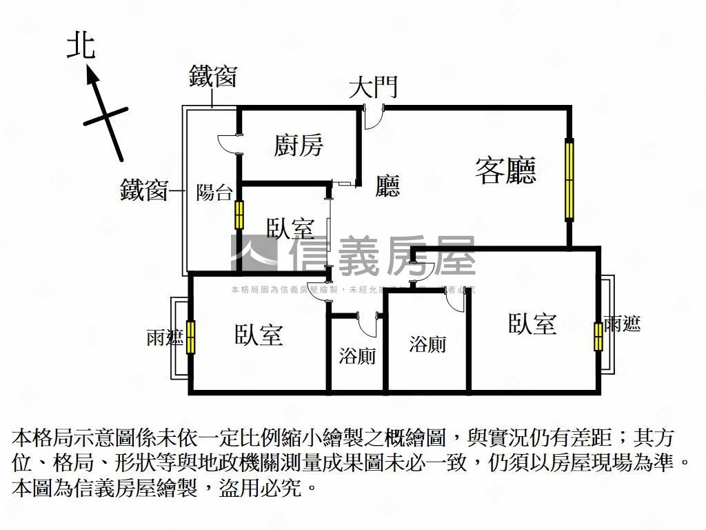 巨蛋商圈匯河堤三房平車房屋室內格局與周邊環境