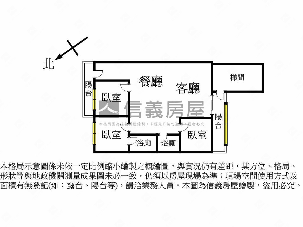 屋主賠售精美公寓房屋室內格局與周邊環境