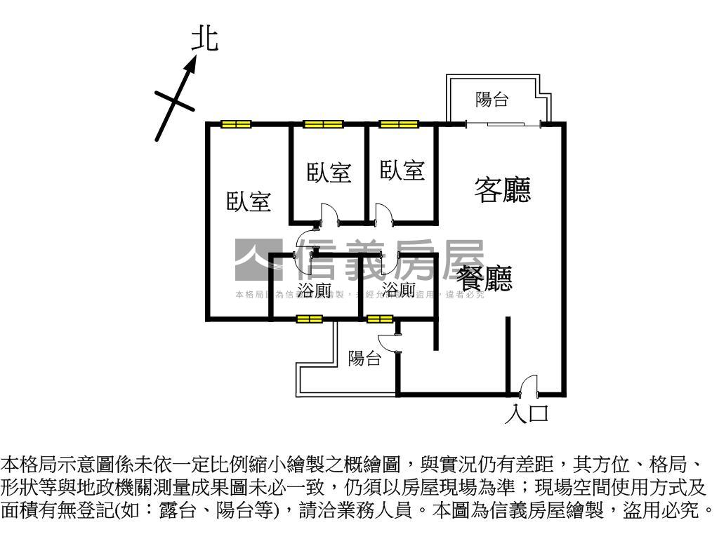 義泰吾境３房坡平稀有釋出房屋室內格局與周邊環境