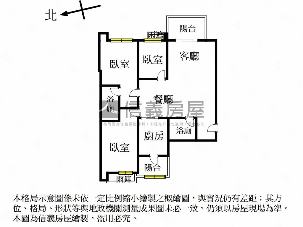 微笑莊園雅致典雅宅房屋室內格局與周邊環境