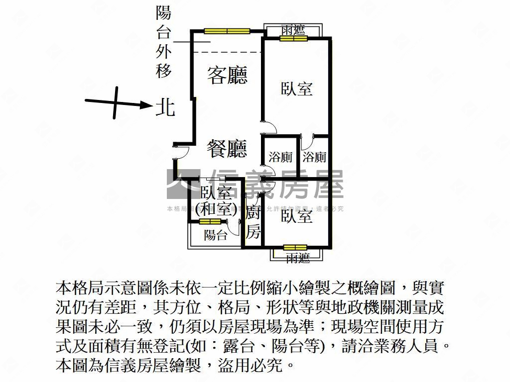 竹城明石漂亮三房車位房屋室內格局與周邊環境