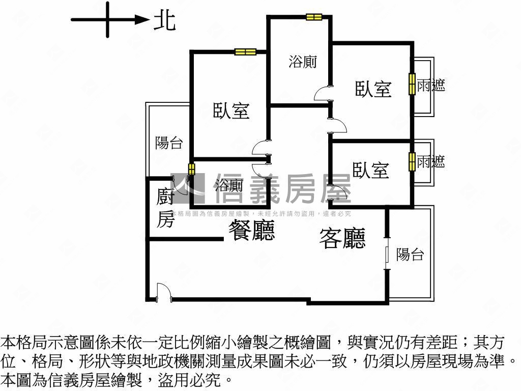 大河戀⭐三房平車房屋室內格局與周邊環境