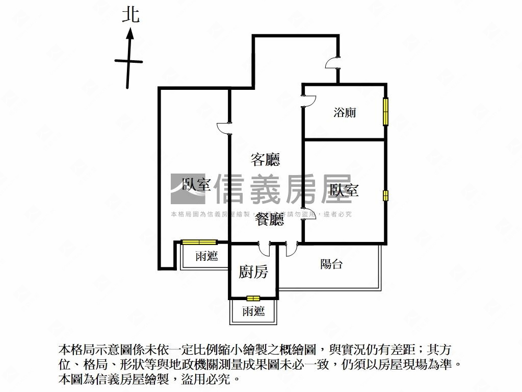 專營．海洋都心Ｉ．兩房房屋室內格局與周邊環境