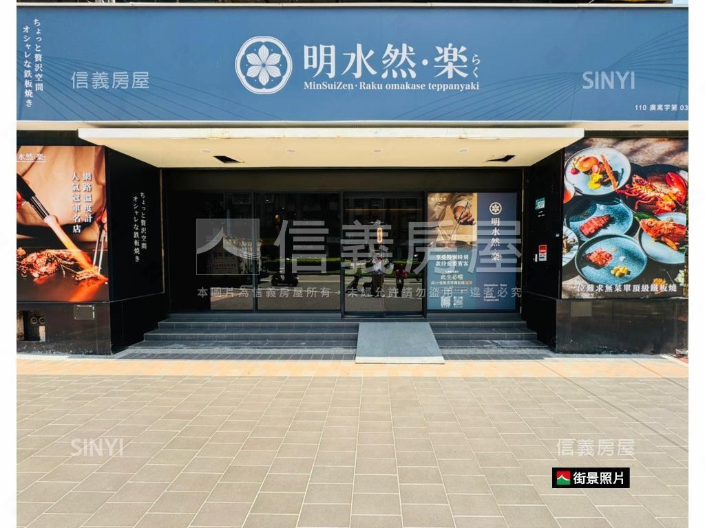 重慶景觀大空間房屋室內格局與周邊環境