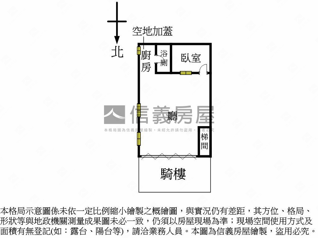 稅捐處豆花附近金店面房屋室內格局與周邊環境