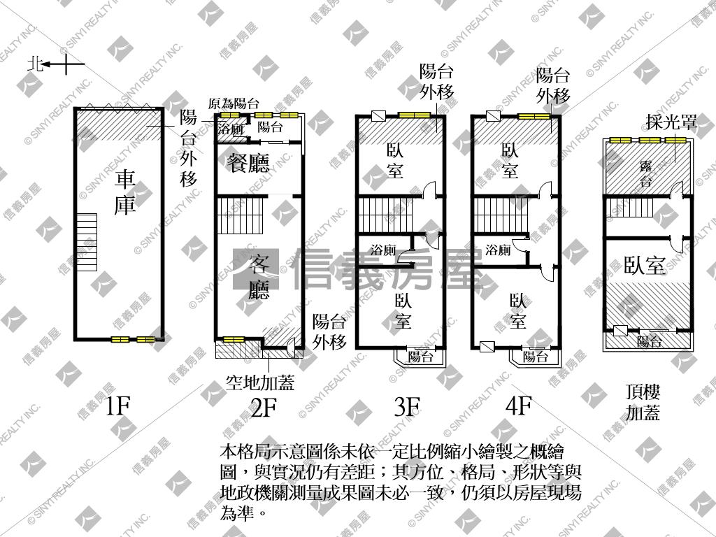 走路到文元國小花園車墅房屋室內格局與周邊環境