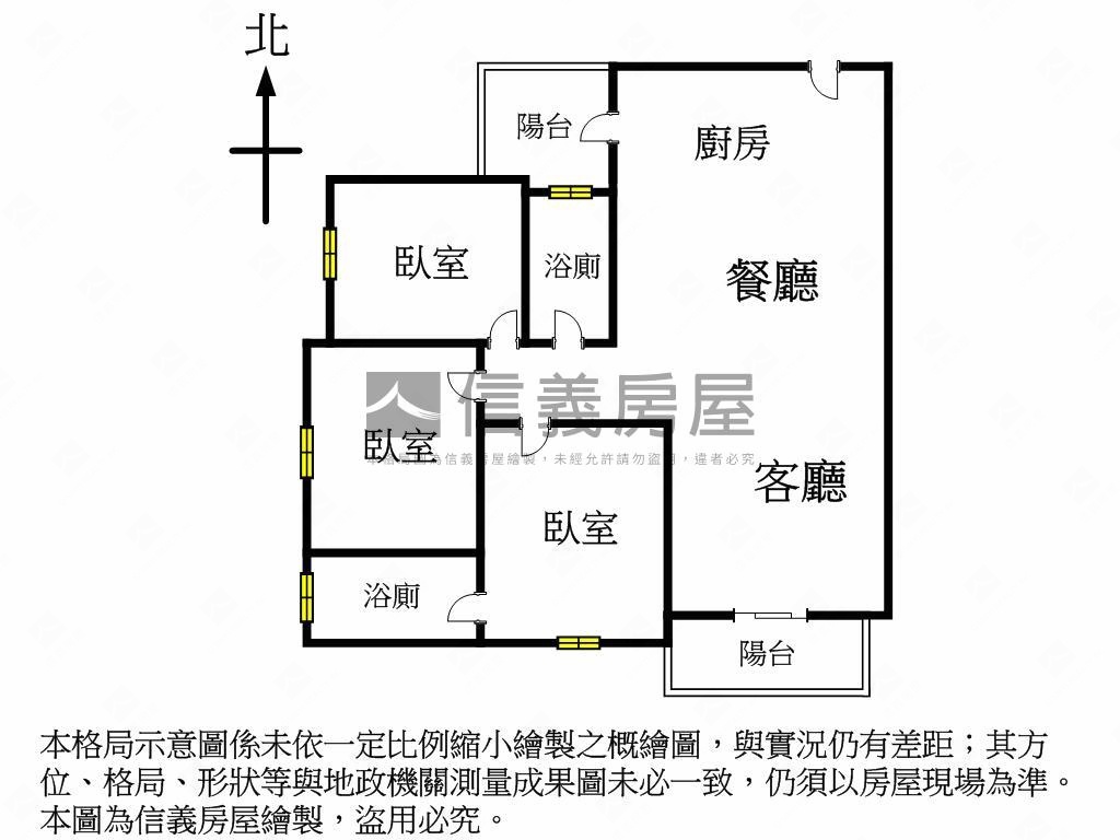 安心起家。溫韾浪漫美屋房屋室內格局與周邊環境