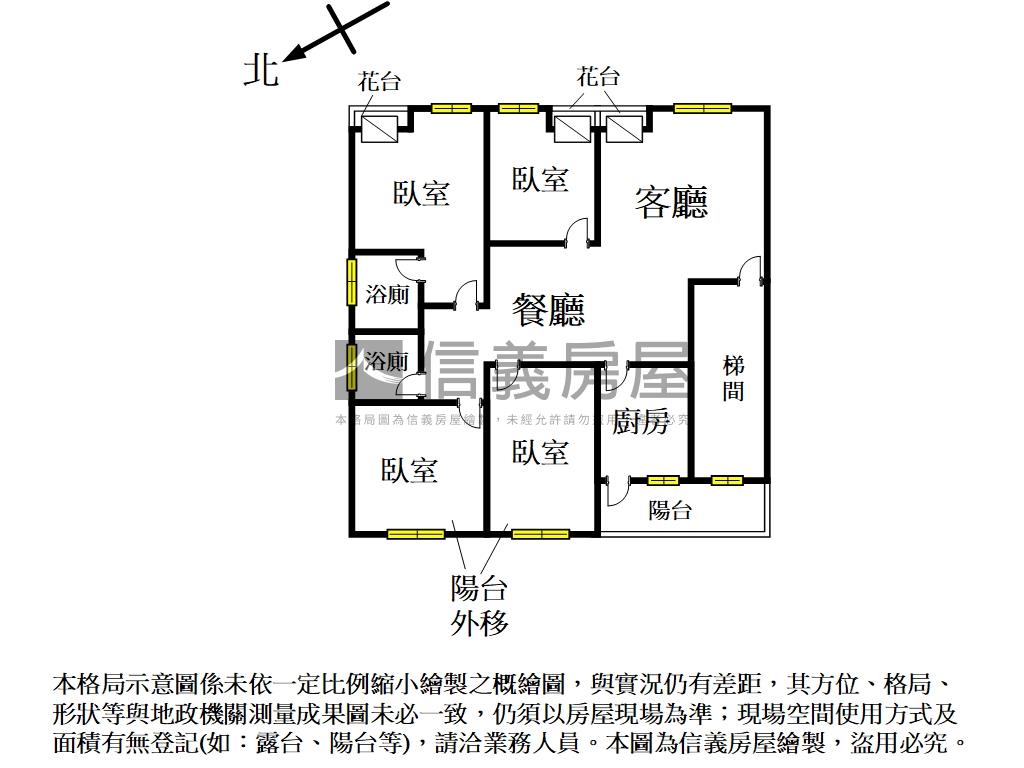 中科遠景視野四房美宅房屋室內格局與周邊環境