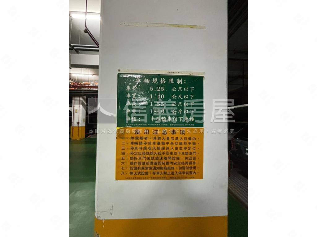 大直新貴·大坪數美景三房房屋室內格局與周邊環境