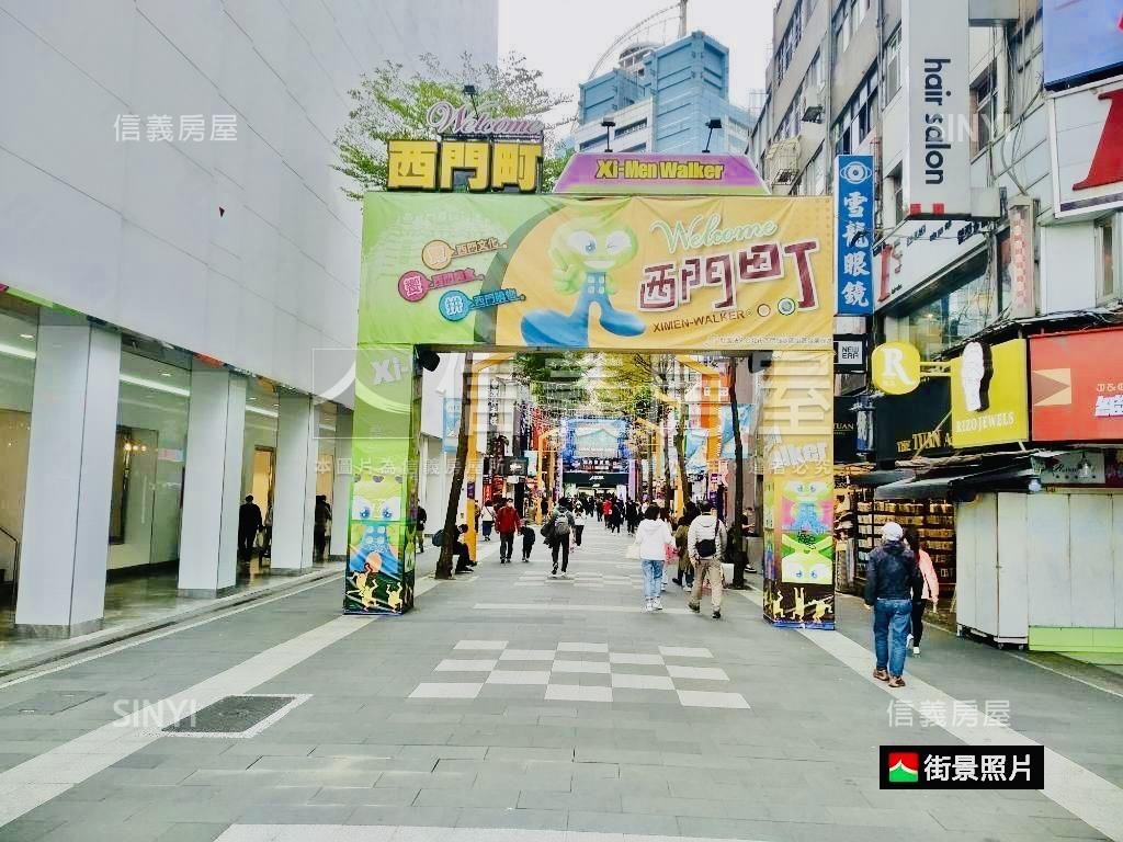 西門賀采３Ｍ６小豪宅房屋室內格局與周邊環境