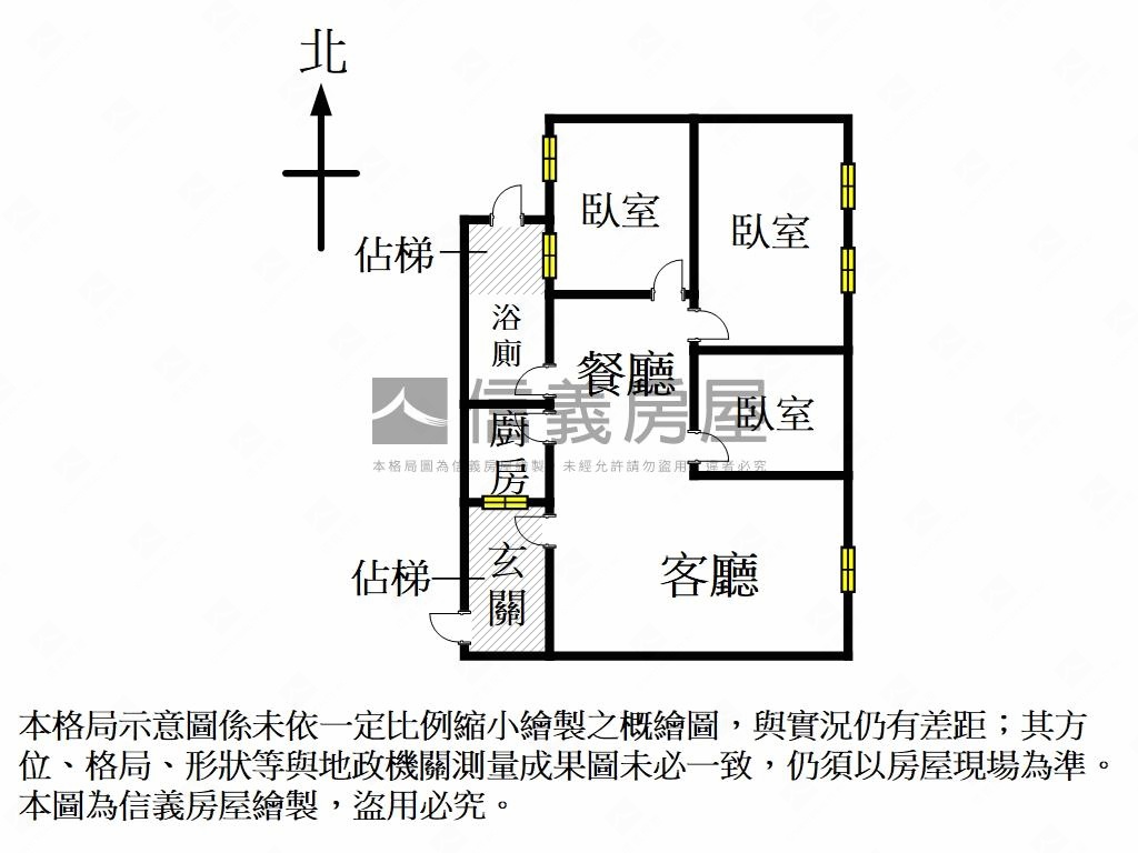 小資成家二樓美寓房屋室內格局與周邊環境