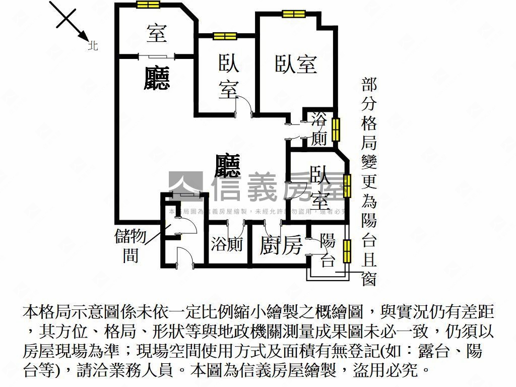 祥邸景觀大三＋１附車位房屋室內格局與周邊環境