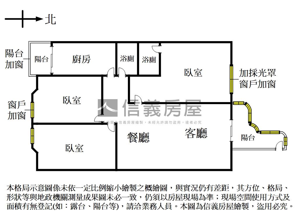 近興大次頂樓大空間三房房屋室內格局與周邊環境