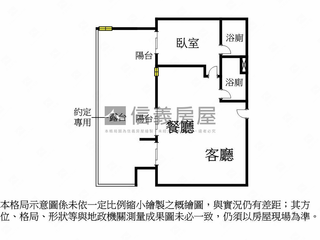 近南勢角站南山大苑露臺戶房屋室內格局與周邊環境