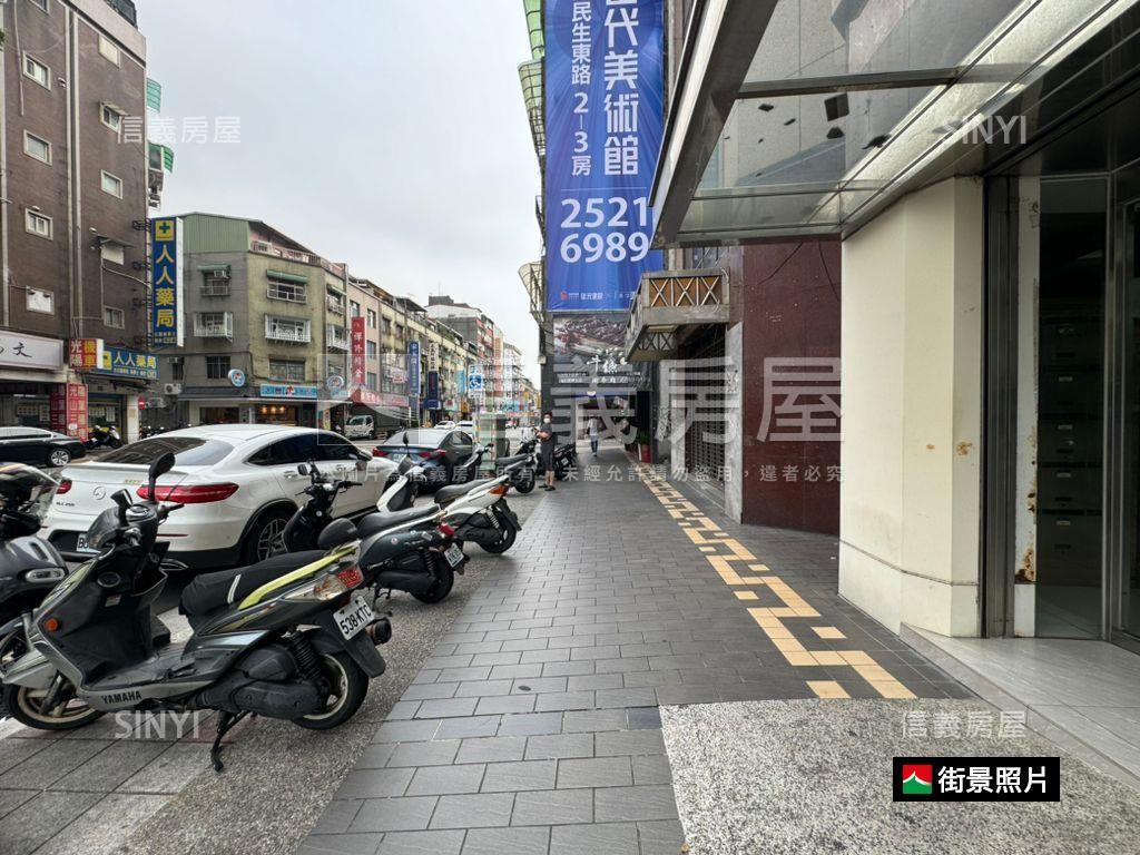 ♚層峰高樓極品辦公♚房屋室內格局與周邊環境