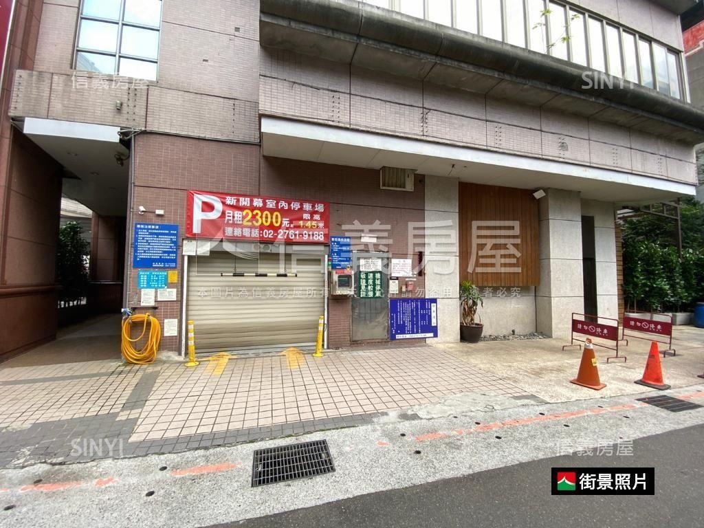 商三土地頂加好未來房屋室內格局與周邊環境