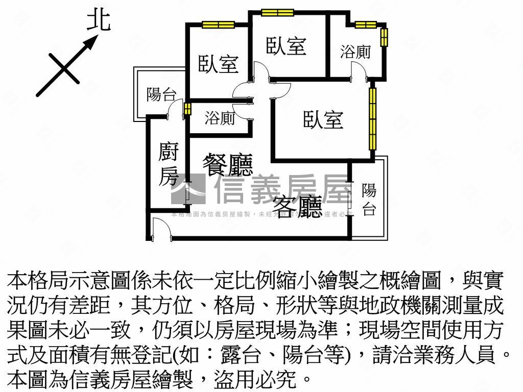 南青山裝潢美三房車位房屋室內格局與周邊環境
