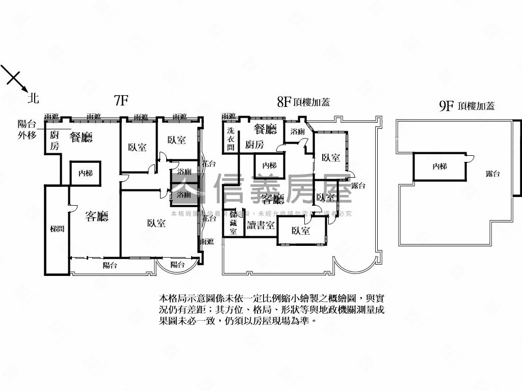 區公所魔術大空間房屋室內格局與周邊環境