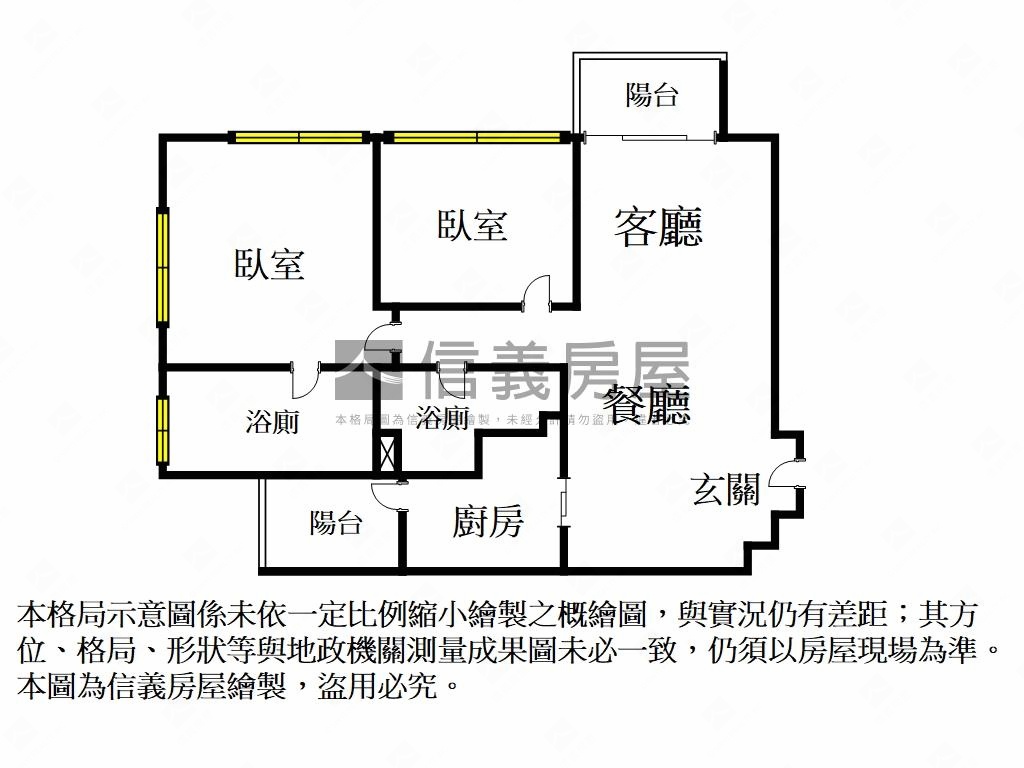 永康麗莊高樓房屋室內格局與周邊環境