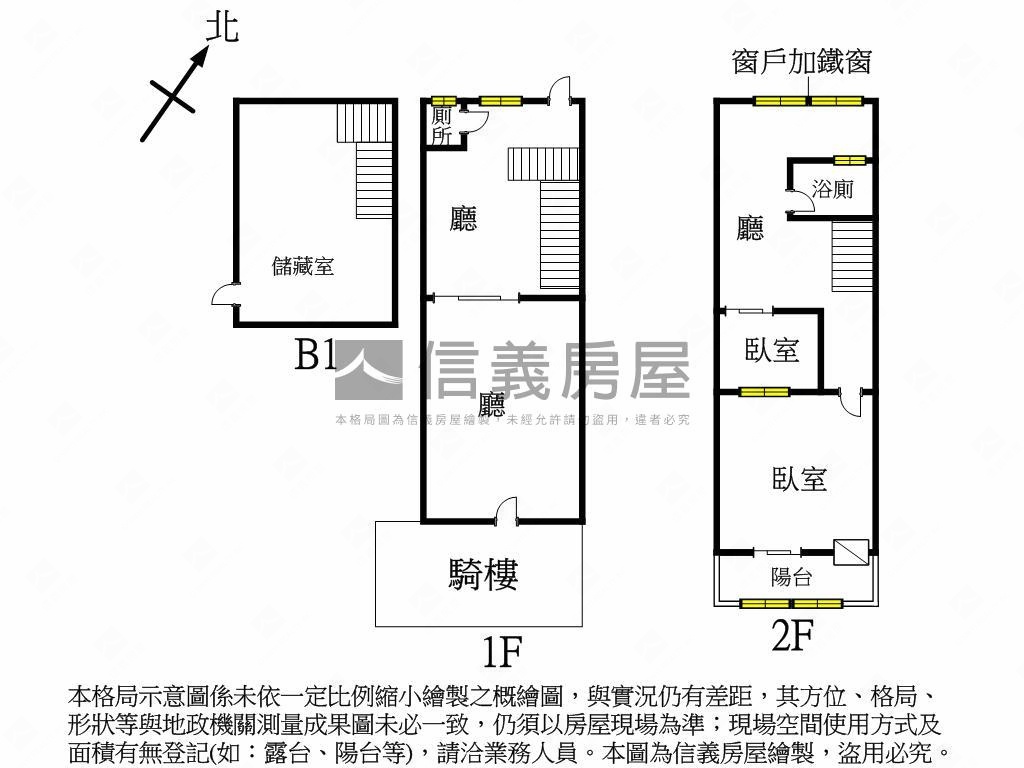 獨家＊瑞豐文青店住房屋室內格局與周邊環境