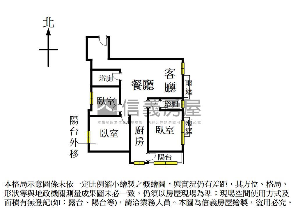 生活家美三房房屋室內格局與周邊環境