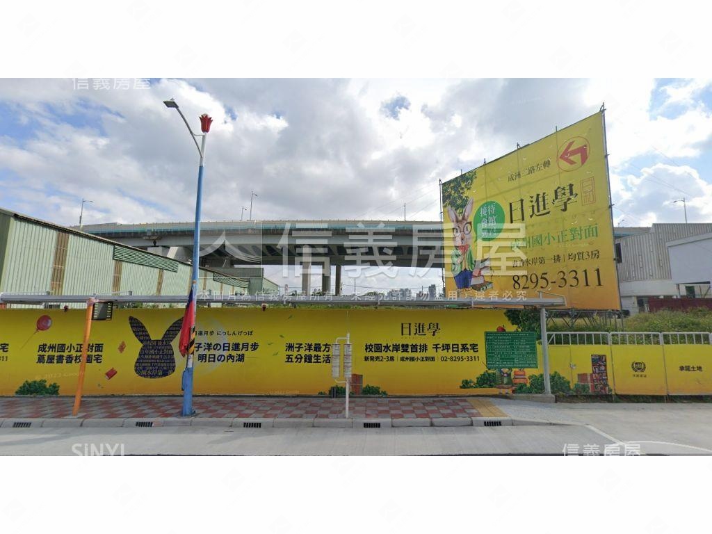 珍日進學面寬稀有Ｓ５店面房屋室內格局與周邊環境