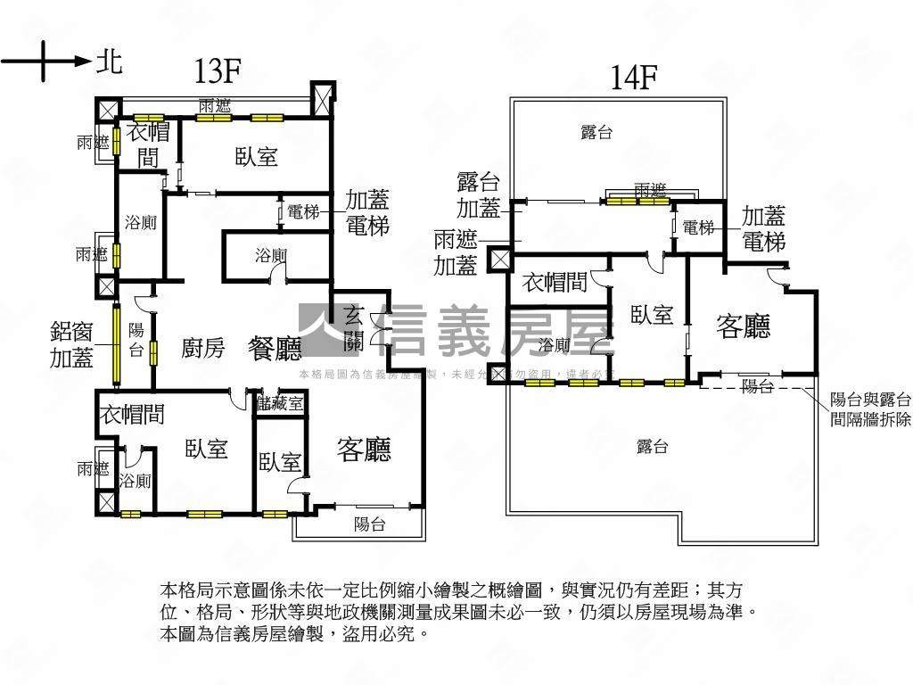 霸景．國泰賦格露臺樓中樓房屋室內格局與周邊環境
