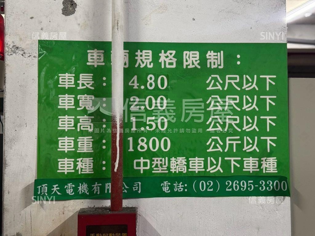 巨豪小築庭院大３房雙車位房屋室內格局與周邊環境