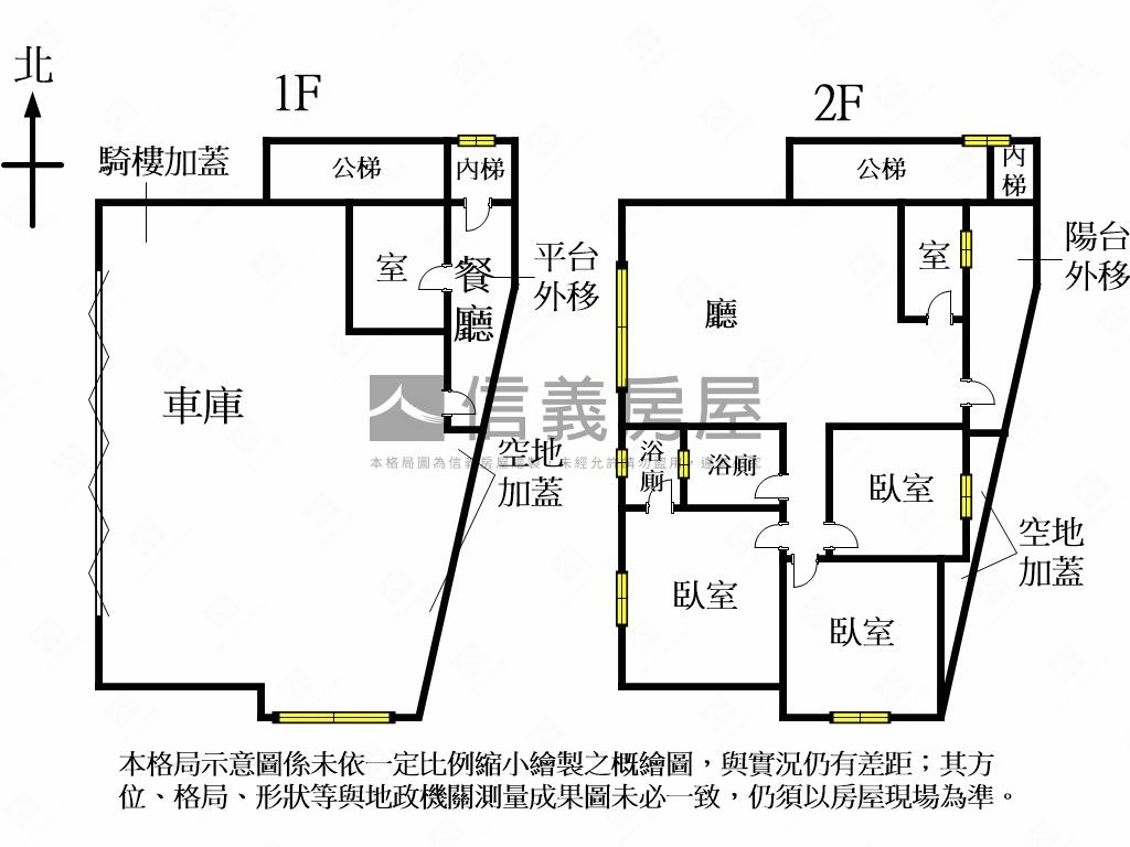 大坪林店面大空間１＋２樓房屋室內格局與周邊環境