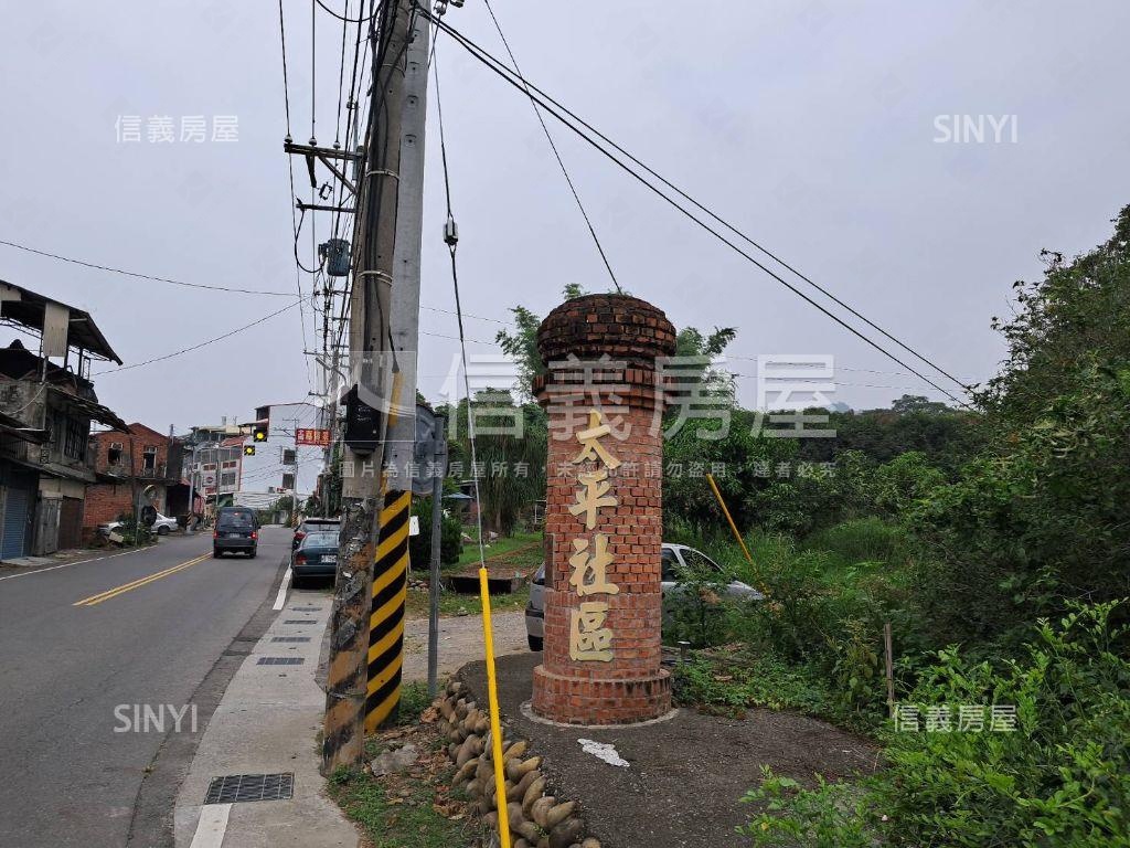 田中太平段臨路土地房屋室內格局與周邊環境