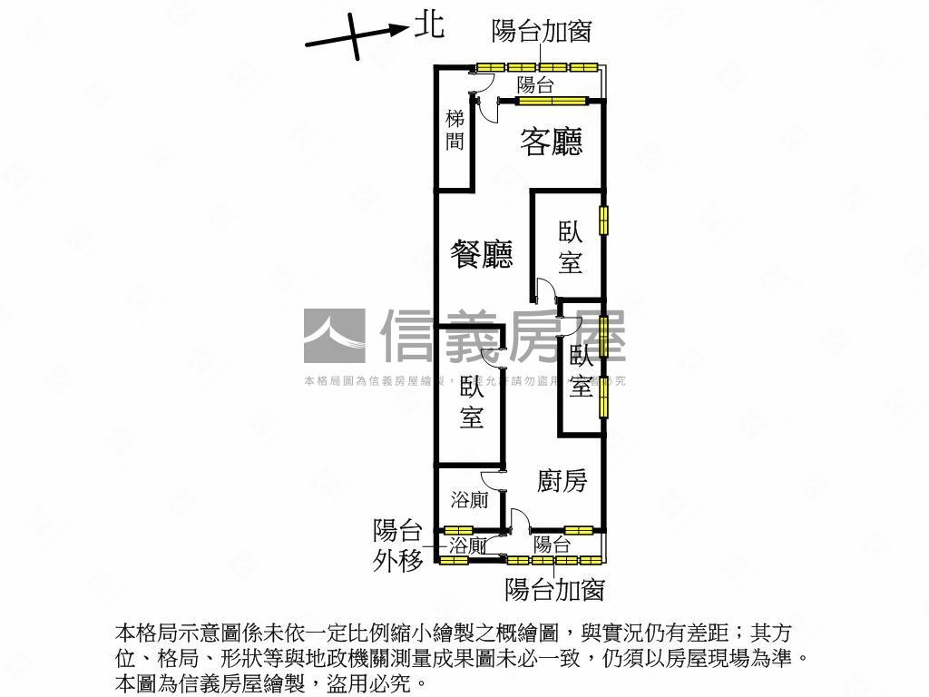 仁愛街靜巷三房房屋室內格局與周邊環境