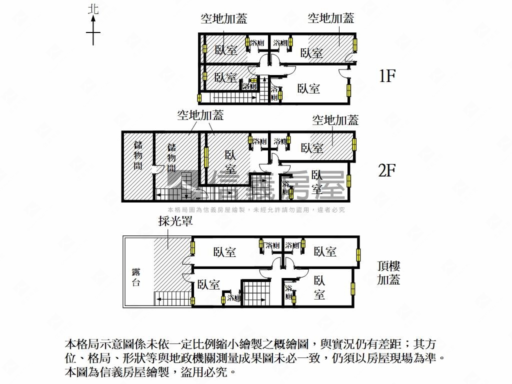 光明街面公園１１間套房房屋室內格局與周邊環境