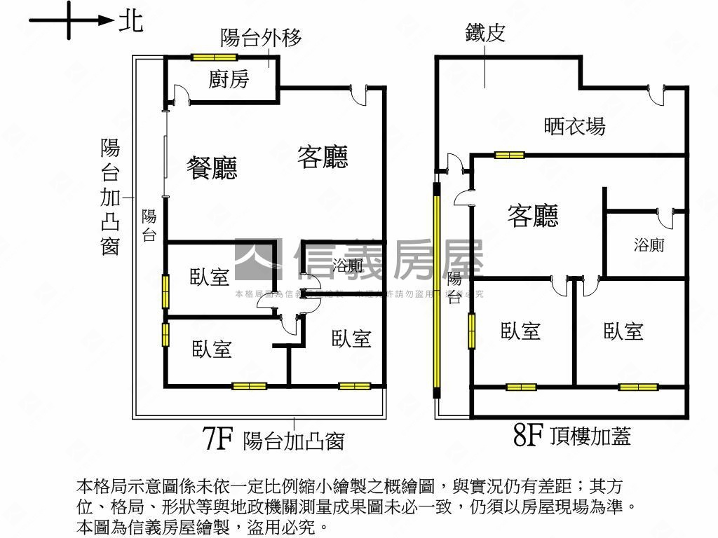 永安捷運電梯華廈鼎佳房屋室內格局與周邊環境