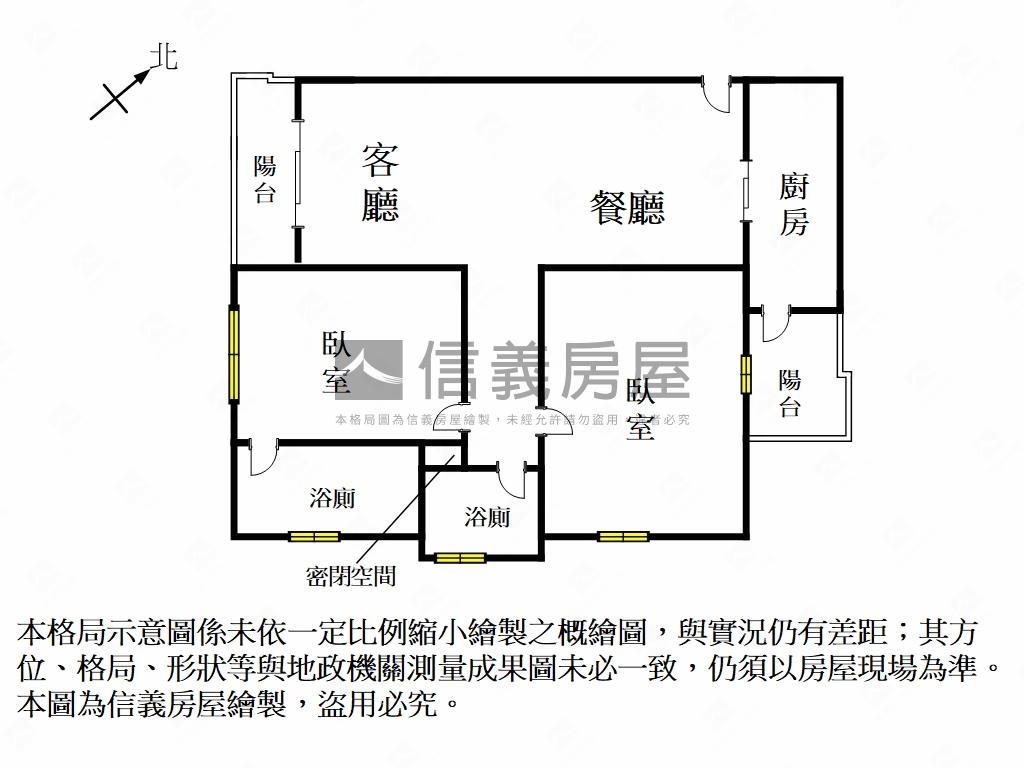 邰欣景觀大兩房兩衛雙平車房屋室內格局與周邊環境