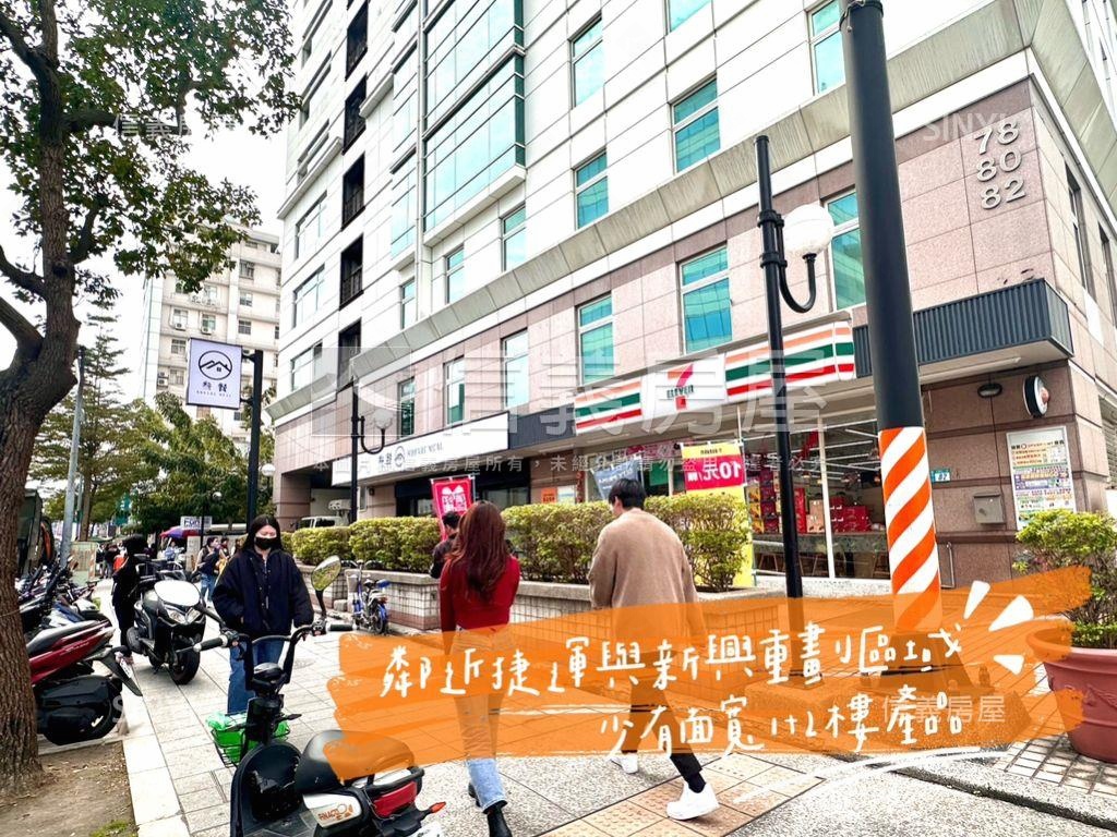 超商店面一次買兩間房屋室內格局與周邊環境