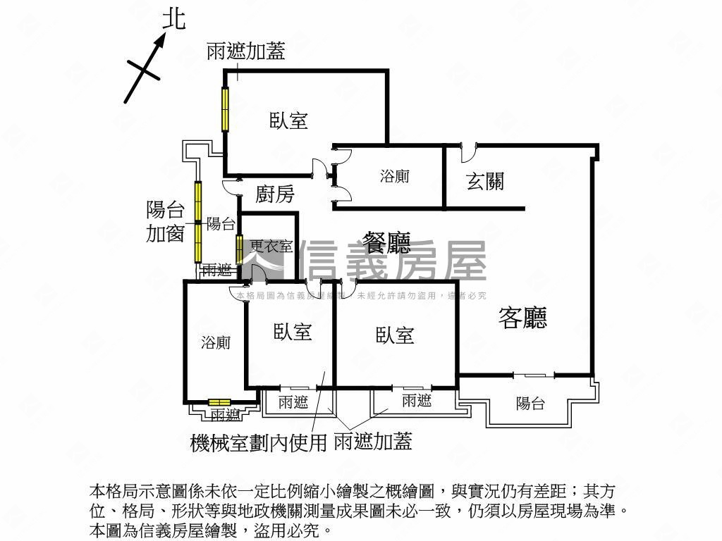 首相●忠誠路景觀美豪邸房屋室內格局與周邊環境