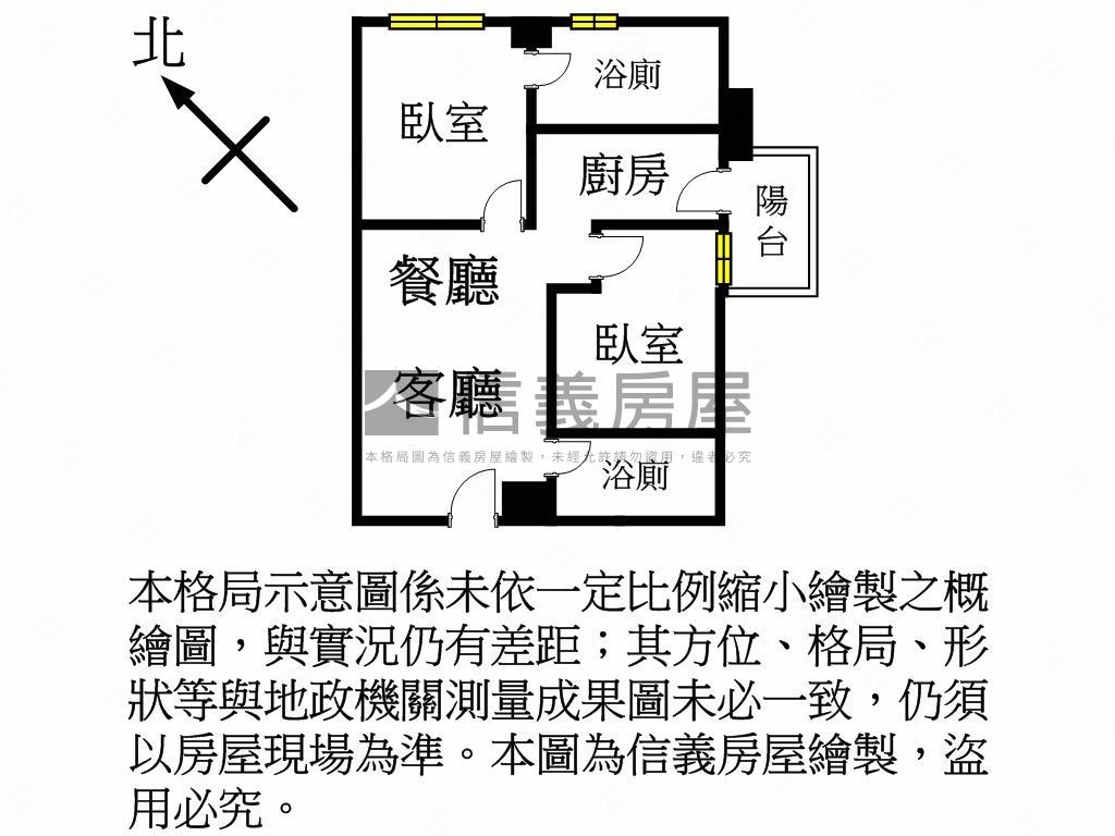 合雄心之丘二期房屋室內格局與周邊環境