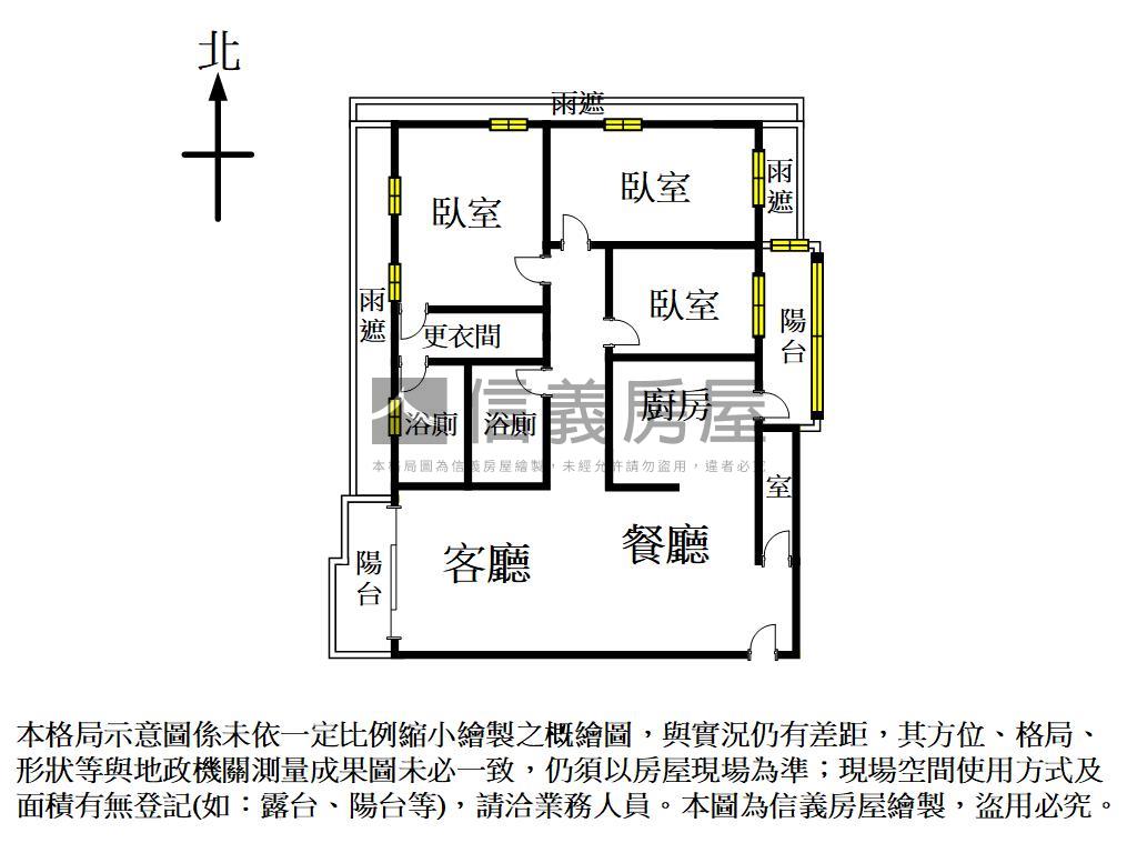 澄品硯次頂樓／洽本案專家房屋室內格局與周邊環境