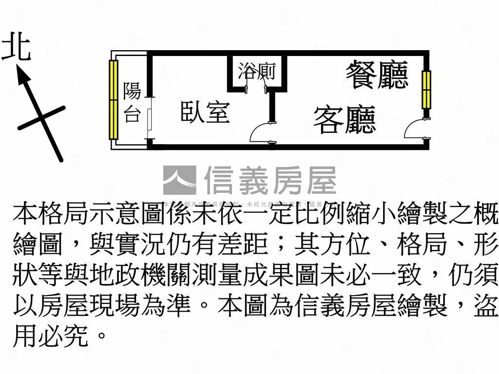 【精選】福山小資美居房屋室內格局與周邊環境