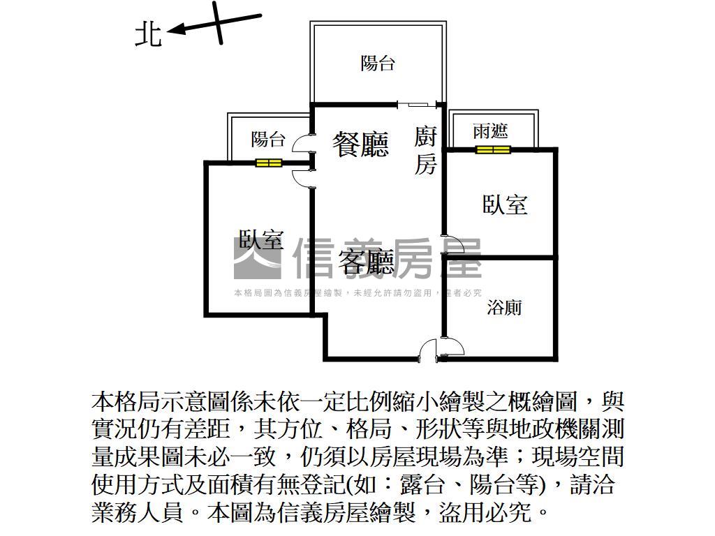 美樹大悅高樓兩房車位房屋室內格局與周邊環境