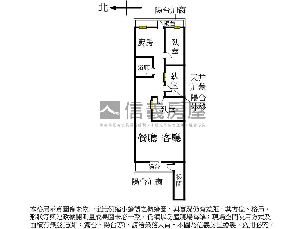 中研公寓五樓房屋室內格局與周邊環境