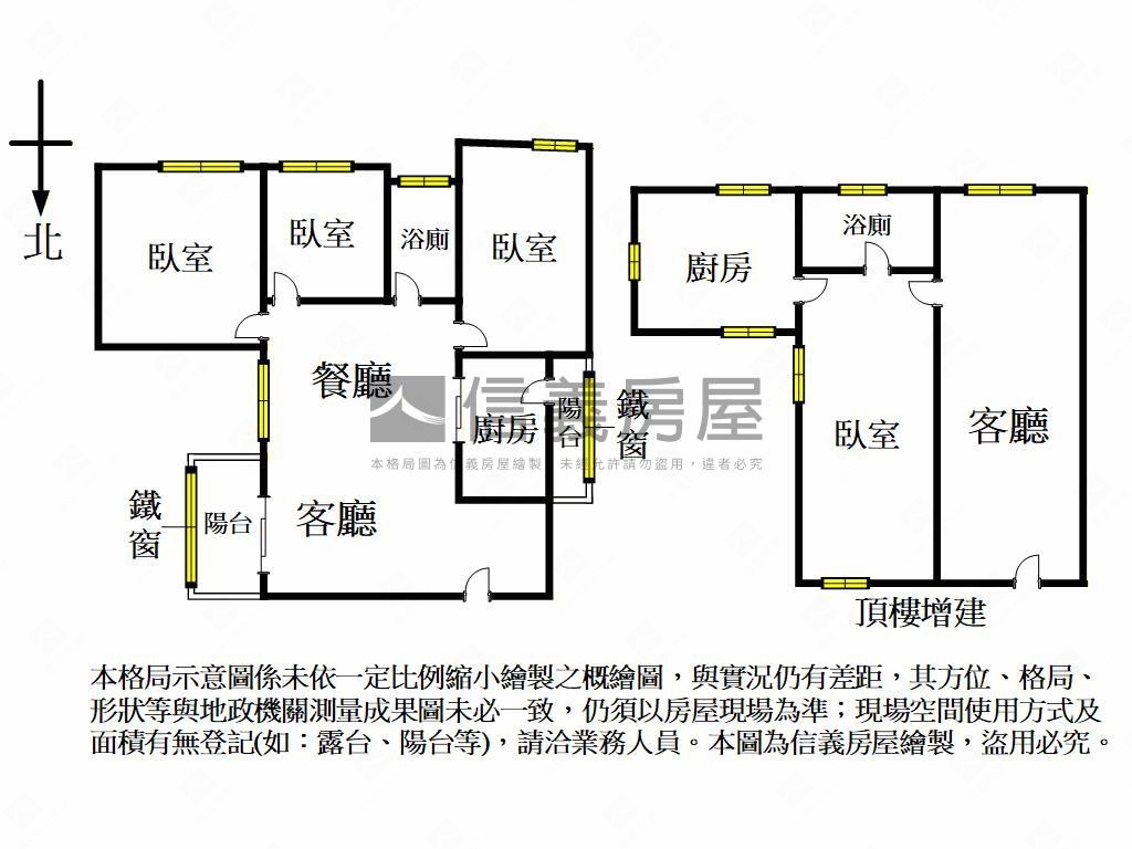內惟⛰️低總價大空間美宅房屋室內格局與周邊環境