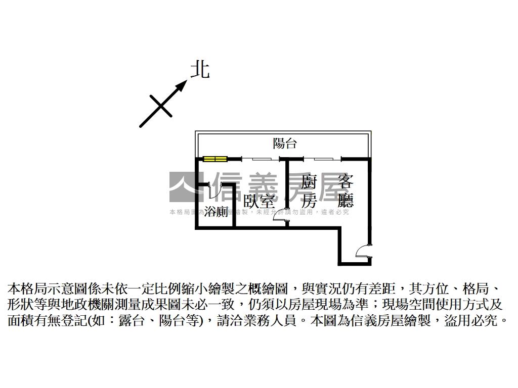 荷雅‧時尚宅‧小資首選房屋室內格局與周邊環境