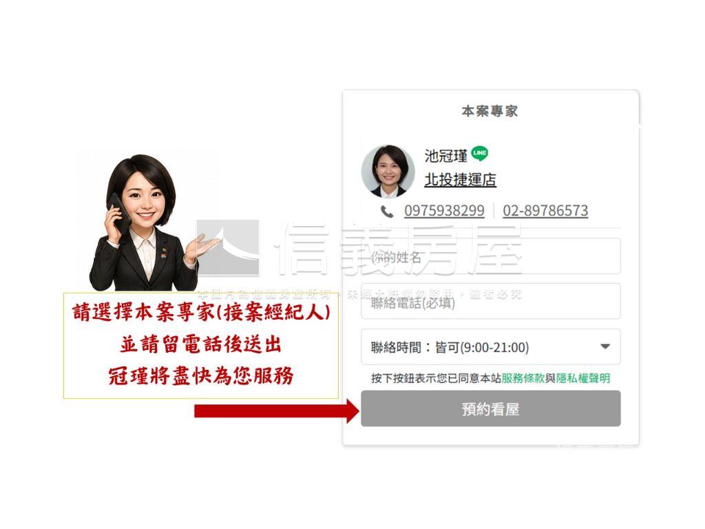 荷雅‧時尚宅‧小資首選房屋室內格局與周邊環境