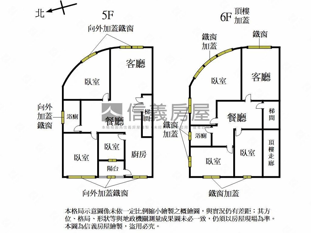 青雲小資首購美屋房屋室內格局與周邊環境