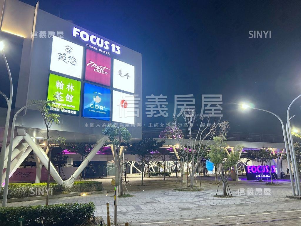 京城時尚高樓車位１＋１房房屋室內格局與周邊環境