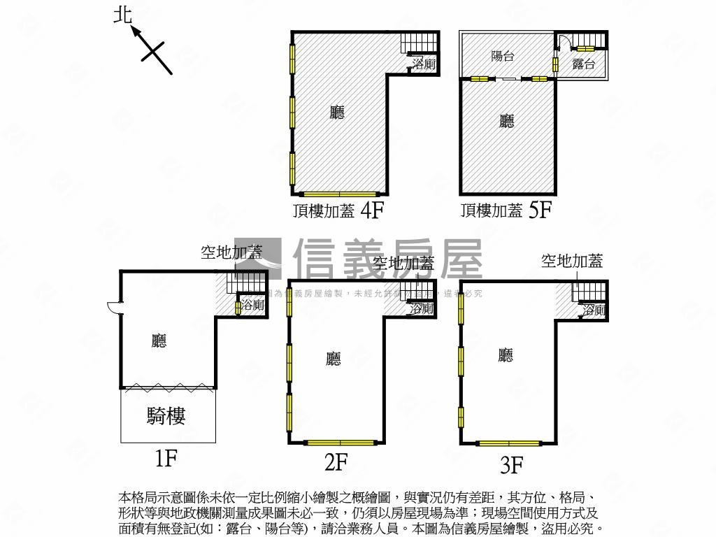 中山路大面寬金雞母店霸房屋室內格局與周邊環境