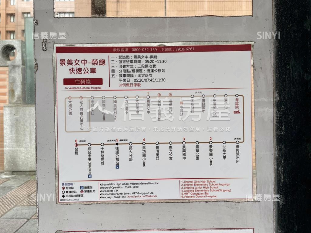 文山景觀試院錄房屋室內格局與周邊環境
