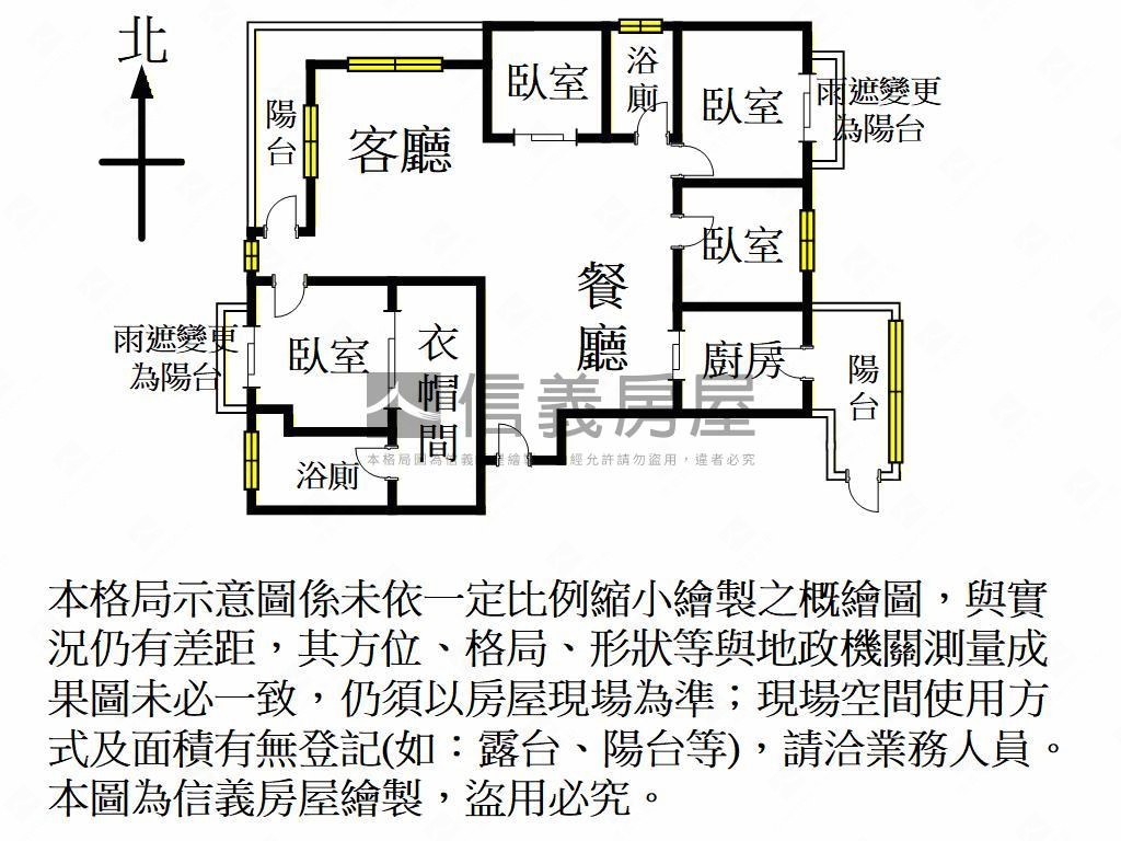 昭揚君品高樓景觀戶房屋室內格局與周邊環境