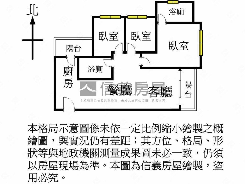 三本雲上全新未住過三房房屋室內格局與周邊環境